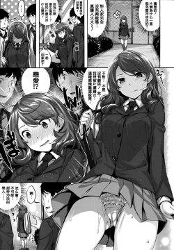 Page 176 of Zutto Daisuki