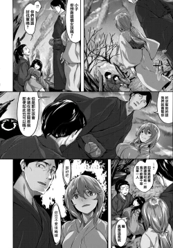 Page 41 of Zutto Daisuki