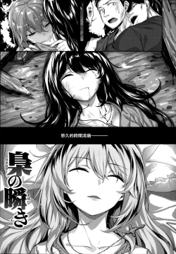 Page 42 of Zutto Daisuki