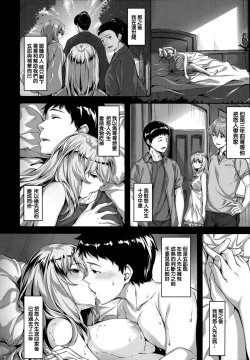 Page 43 of Zutto Daisuki