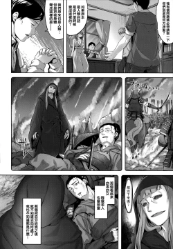 Page 51 of Zutto Daisuki