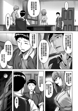 Page 52 of Zutto Daisuki