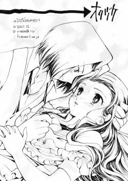 Page 33 of 100% Kojimusa Daro!?