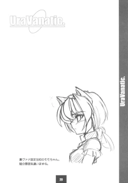 Page 19 of Ura Vanatic 1