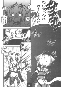 Page 7 of Ura Vanatic 1