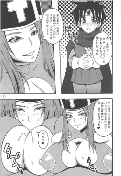 Page 22 of DeliPuff Yuusha