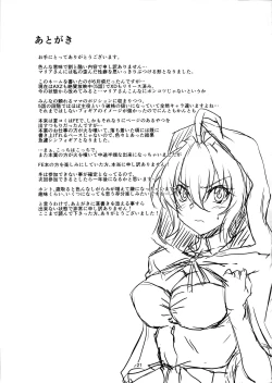 Page 20 of TriLiNKER