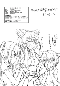 Page 21 of TriLiNKER