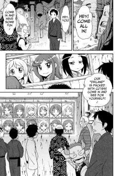 Page 2 of Hataraku Driland!