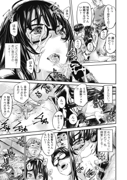 Page 23 of COMIC Penguin Club 2018-08