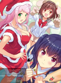 Page 49 of Dengeki Moeoh 2018-08