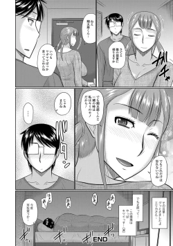Page 18 of Web Haishin Gekkan Tonari no Kininaru Oku-san Vol. 013