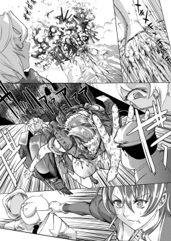 Page 19 of Yamato Shisu 3