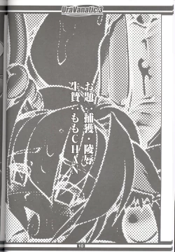 Page 10 of UraVanatic 3