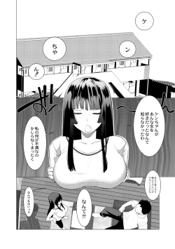 Page 96 of Saotsuki Honey to Doukyo Seikatsu Ch. 1-3