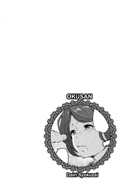 Page 115 of Inshitsu Honeyhole