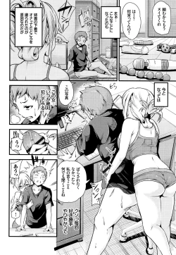 Page 145 of Bichobitch - Soaking wet bitch