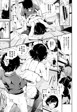 Page 170 of Bichobitch - Soaking wet bitch