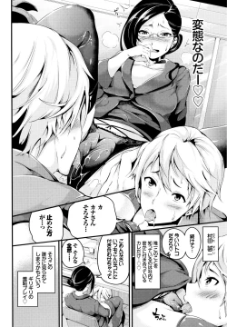 Page 25 of Bichobitch - Soaking wet bitch