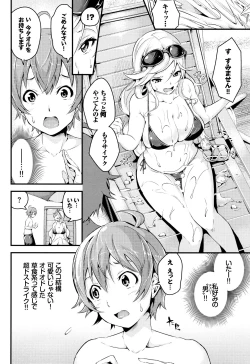 Page 65 of Bichobitch - Soaking wet bitch