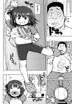 Page 115 of Chibikko H