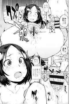 Page 144 of Chibikko H