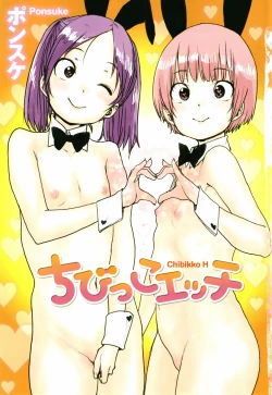 Page 4 of Chibikko H