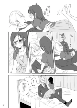 Page 11 of Be my honey