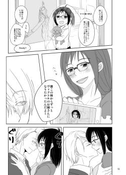 Page 14 of Be my honey