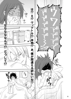 Page 26 of Be my honey