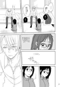 Page 28 of Be my honey