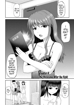 Page 162 of Watashi ni Mawashite Ura Kairanban