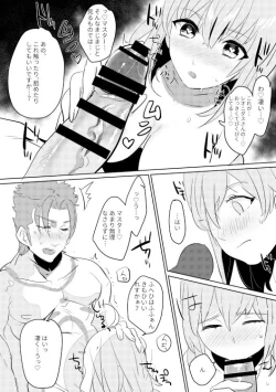 Page 21 of Osake wa Nigakute Amai no desu