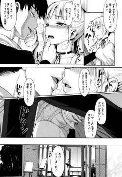 Page 103 of Koinaka plus