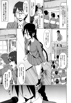 Page 155 of Koinaka plus