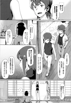 Page 186 of Koinaka plus