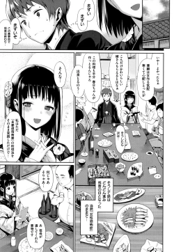 Page 189 of Koinaka plus