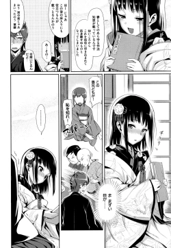 Page 190 of Koinaka plus