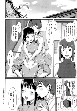 Page 210 of Koinaka plus