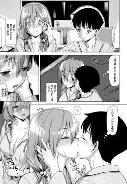 Page 217 of Koinaka plus