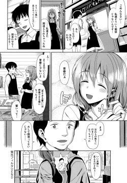 Page 236 of Koinaka plus