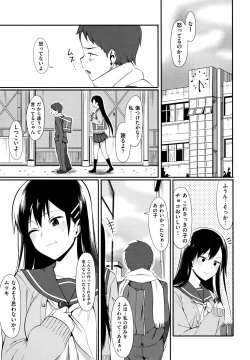 Page 241 of Koinaka plus