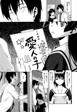 Page 263 of Koinaka plus