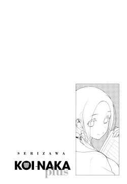 Page 282 of Koinaka plus