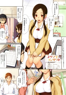 Page 283 of Koinaka plus