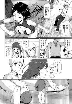 Page 292 of Koinaka plus