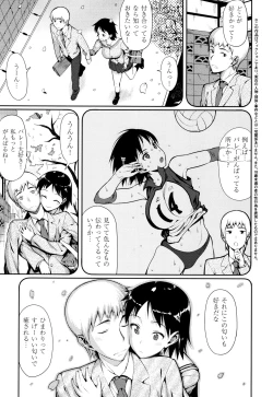 Page 293 of Koinaka plus