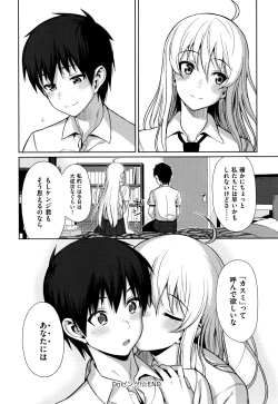 Page 30 of Koinaka plus