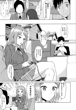 Page 317 of Koinaka plus
