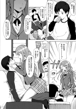 Page 318 of Koinaka plus